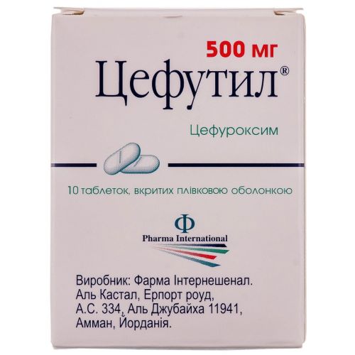 Цефутил 500 мг аблетки №10т - фото №1 Цефутил 500 мг аблетки №10т