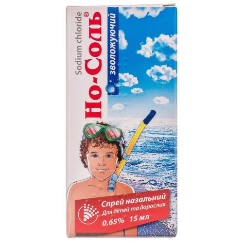 Но-соль 0,65% спрей 15 мл - фото №1 Но-соль 0,65% спрей 15 мл
