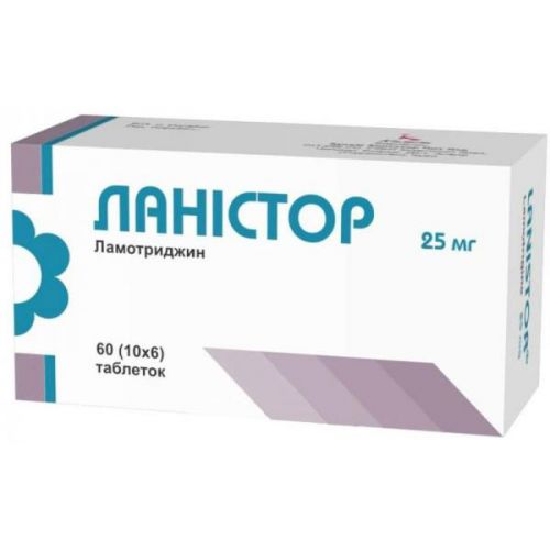 Ланістор 25 мг таблетки №60 - фото №1 Ланістор 25 мг таблетки №60