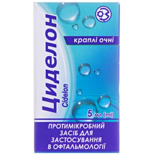 Циделон 0,25% очні краплі 5 мл - фото №1 Циделон 0,25% очні краплі 5 мл