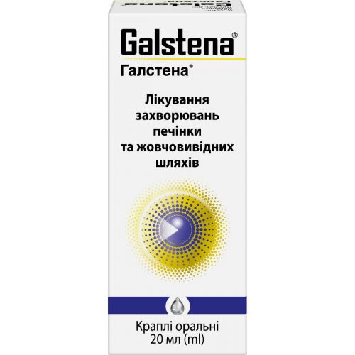 Галстена краплі 20 мл - фото №1 Галстена краплі 20 мл