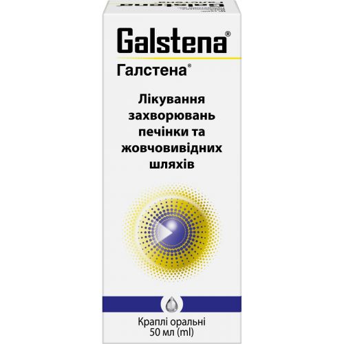 Галстена краплі 50 мл - фото №1 Галстена краплі 50 мл