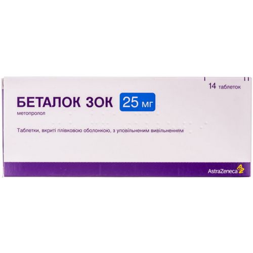 Беталок Зок 25 мг таблетки №14 - фото №1 Беталок Зок 25 мг таблетки №14