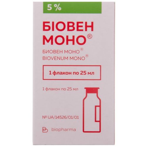 Біовен 10% розчин для інфузій 25 мл - фото №1 Біовен 10% розчин для інфузій 25 мл
