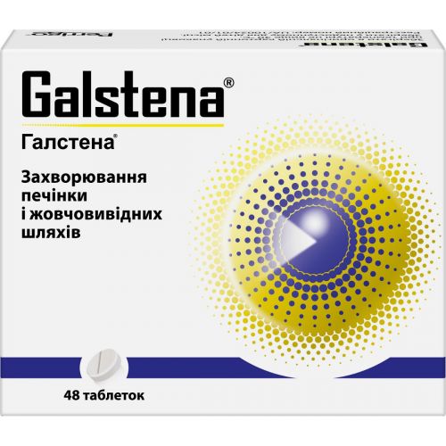 Галстена таблетки №48 - фото №1 Галстена таблетки №48