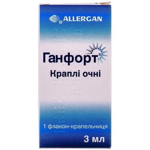 Ганфорт краплі очні 3 мл №1 - фото №1 Ганфорт краплі очні 3 мл №1