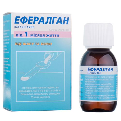Ефералган 3% сироп 90 мл - фото №1 Ефералган 3% сироп 90 мл