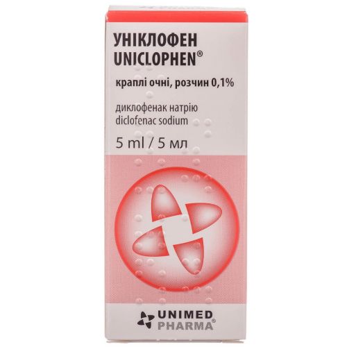 Уніклофен краплі очні 5 мл - фото №1 Уніклофен краплі очні 5 мл