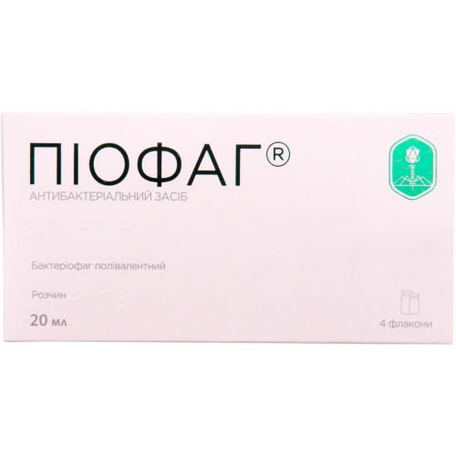 Піофаг розчин 20 мл флакон №4 - фото №1 Піофаг розчин 20 мл флакон №4