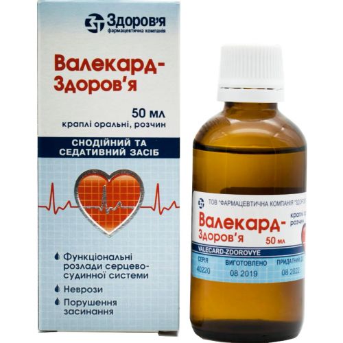 Валекард-Здоровье капли 50 мл - фото №1 Валекард-Здоровье капли 50 мл