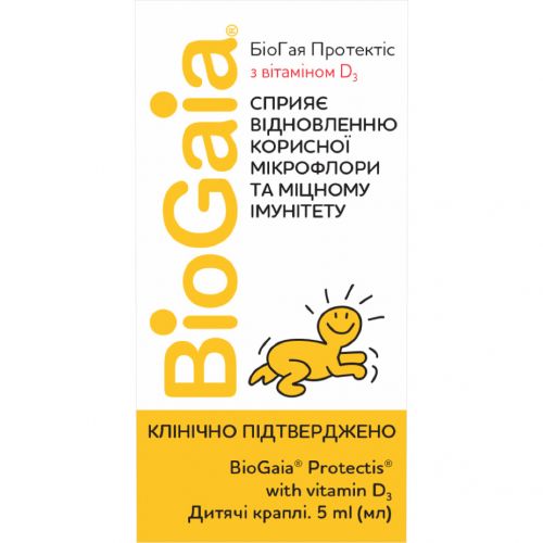 БіоГая Протектіс вітамін D3 краплі 5 мл - фото №1 БіоГая Протектіс вітамін D3 краплі 5 мл