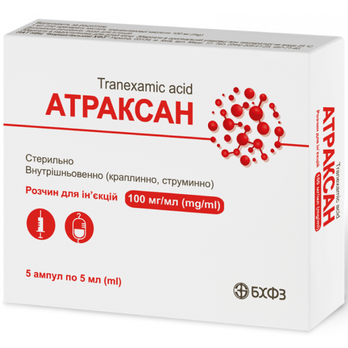 Атраксан 100 мг/мл розчин для ін'єкцій ампули 5 мл №5 - фото №1 Атраксан 100 мг/мл розчин для ін'єкцій ампули 5 мл №5