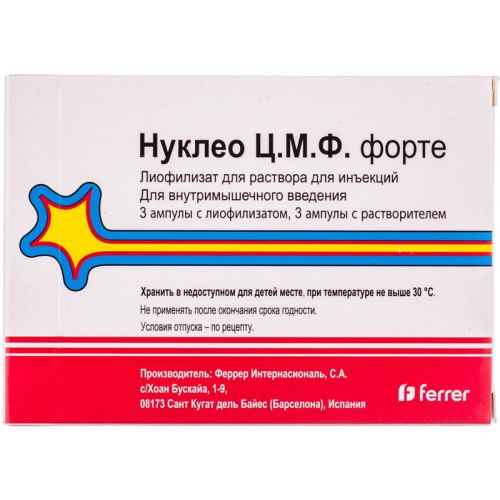 Нуклео ЦМФ форте 61 мг ампули №3 - фото №1 Нуклео ЦМФ форте 61 мг ампули №3