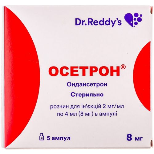 Осетрон 8 мг/4 мл ампули №5 - фото №1 Осетрон 8 мг/4 мл ампули №5