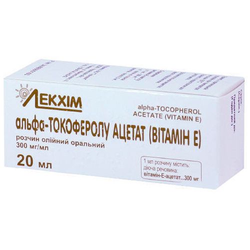 Вітамін Е 30% розчин в олії 20 мл - фото №1 Вітамін Е 30% розчин в олії 20 мл