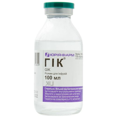 ГІК розчин для інфузій 100 мл - фото №1 ГІК розчин для інфузій 100 мл