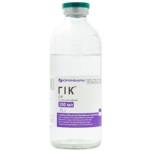 ГІК розчин інфузійний 200 мл - фото №1 ГІК розчин інфузійний 200 мл