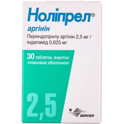 Ноліпрел Аргінін таблетки №30 - фото №1 Ноліпрел Аргінін таблетки №30
