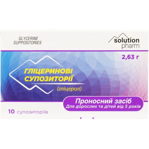 Гліцеринові супозиторії 10 шт. - фото №1 Гліцеринові супозиторії 10 шт.