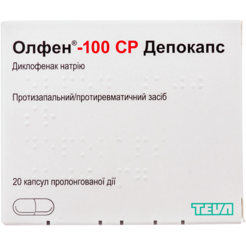 Олфен-100 Депокапс SR №20 - фото №1 Олфен-100 Депокапс SR №20