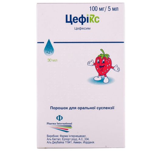 Цефікс порошок для приготування суспензії 100 мг/5 мл 30 мл - фото №1 Цефікс порошок для приготування суспензії 100 мг/5 мл 30 мл