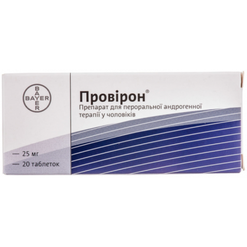 Провірон 25 мг таблетки №20 - фото №1 Провірон 25 мг таблетки №20