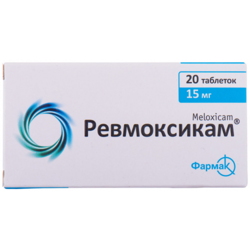 Ревмоксикам 15 мг таблетки №20 - фото №1 Ревмоксикам 15 мг таблетки №20