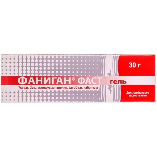 Фаніган фаст-гель 30 г - фото №1 Фаніган фаст-гель 30 г