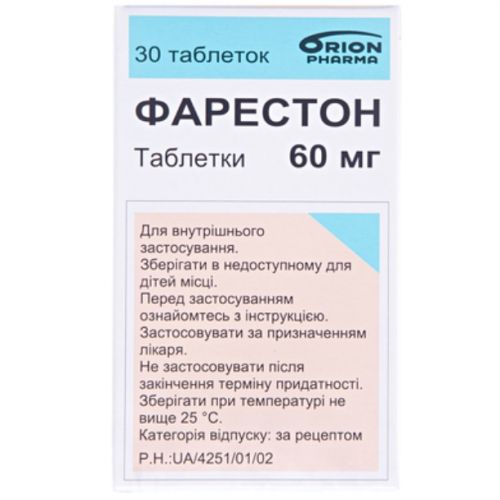 Фарестон 60 мг таблетки №30 - фото №1 Фарестон 60 мг таблетки №30