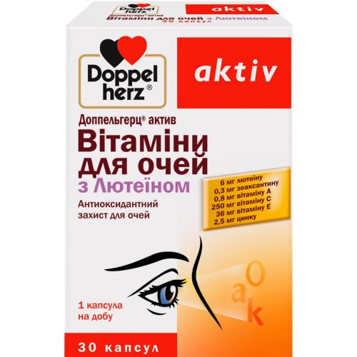 Доппельгерц Актив вітаміни для очей з лютеїном капсули №30 - фото №1 Доппельгерц Актив вітаміни для очей з лютеїном капсули №30
