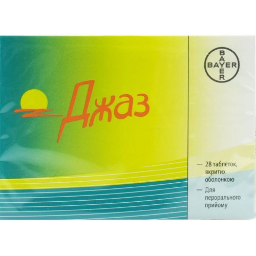 Джаз таблетки №28 - фото №1 Джаз таблетки №28