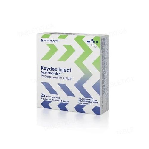 Кейдекс Ін'єкт 25мг/мл розчин для ін'єкцій 2 мл ампули № 5 - фото №1 Кейдекс Ін'єкт 25мг/мл розчин для ін'єкцій 2 мл ампули № 5