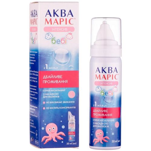 Аква Марис спрей назальний балончик з насадкою для дітей 50 мл №1 - фото №1 Аква Марис спрей назальний балончик з насадкою для дітей 50 мл №1