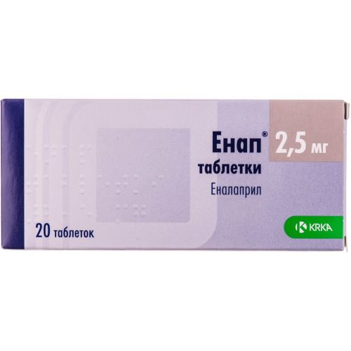 Енап 2,5 мг таблетки №20 - фото №1 Енап 2,5 мг таблетки №20