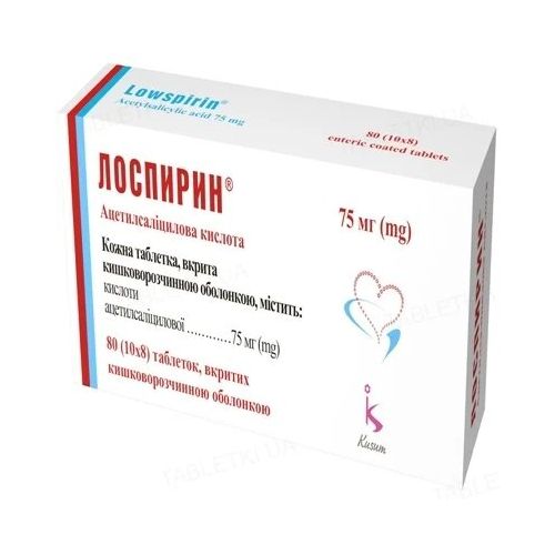 Лоспирин таблетки 75 мг №80 - фото №1 Лоспирин таблетки 75 мг №80