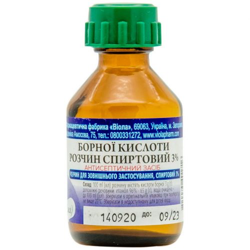 Борна кислота 3% розчин 20 мл - фото №1 Борна кислота 3% розчин 20 мл