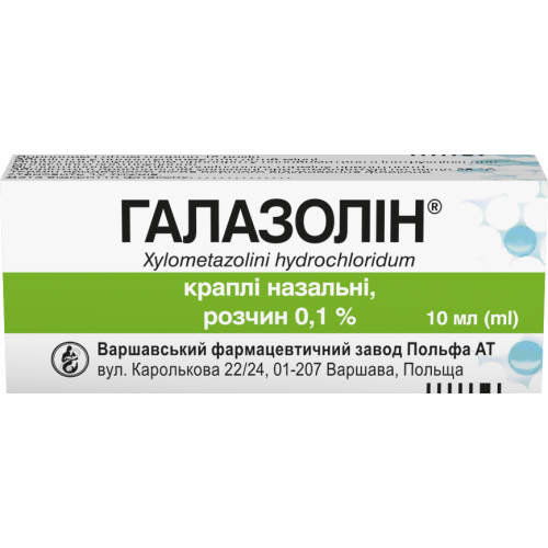 Галазолін краплі назальні 0,1% 10 мл - фото №1 Галазолін краплі назальні 0,1% 10 мл