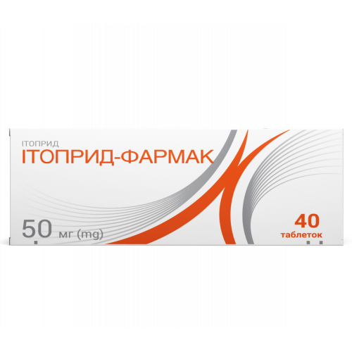 Ітоприд-Фармак 50 мг таблетки №40 - фото №1 Ітоприд-Фармак 50 мг таблетки №40