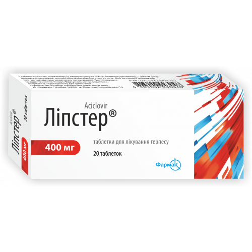 Ліпстер 400 мг таблетки №20 - фото №1 Ліпстер 400 мг таблетки №20