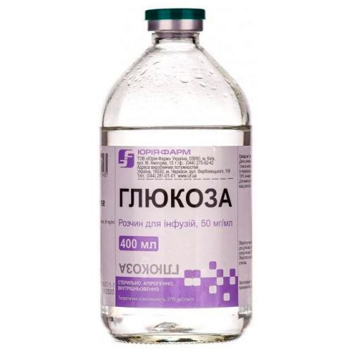 Глюкоза розчин 5% 400 мл - фото №1 Глюкоза розчин 5% 400 мл