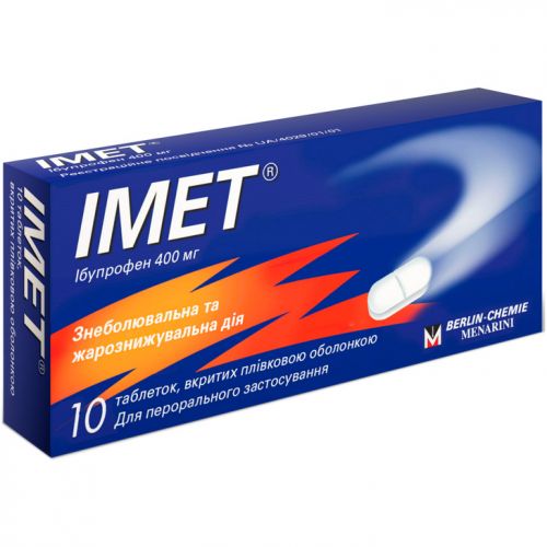 Имет 400 мг таблетки №10 - фото №1 Имет 400 мг таблетки №10