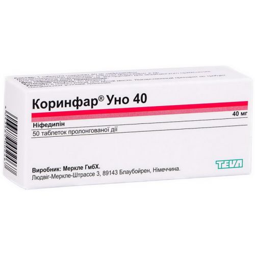 Коринфар-Уно 40 мг таблетки №50 - фото №1 Коринфар-Уно 40 мг таблетки №50