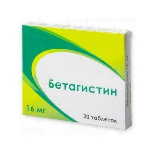 Бетагістин 16 мг таблетки №30 - фото №1 Бетагістин 16 мг таблетки №30