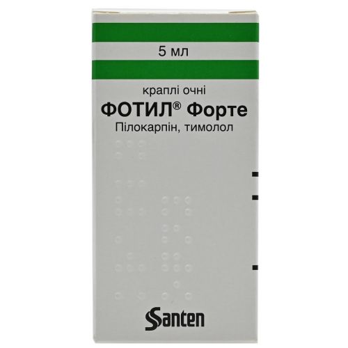 Фотил форте очні краплі 5 мл - фото №1 Фотил форте очні краплі 5 мл