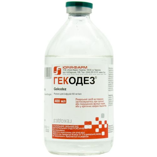 Гекодез 6% розчин 400 мл - фото №1 Гекодез 6% розчин 400 мл