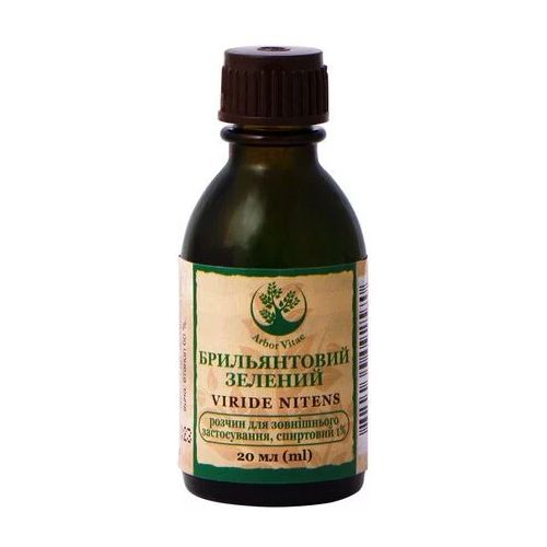 Брильянтовий зелений 1% спиртовий розчин для зовнішнього застосування 20 мл - фото №1 Брильянтовий зелений 1% спиртовий розчин для зовнішнього застосування 20 мл
