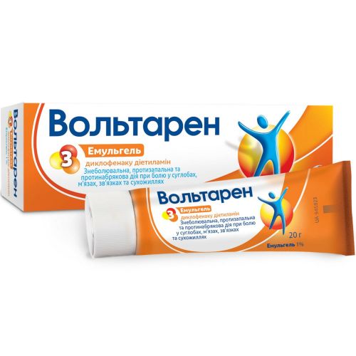 Вольтарен 1% емульгель 20 г - фото №1 Вольтарен 1% емульгель 20 г