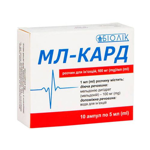МЛ-Кард розчин для ін'єкцій 100 мг/мл 5 мл ампули 10 шт. - фото №1 МЛ-Кард розчин для ін'єкцій 100 мг/мл 5 мл ампули 10 шт.