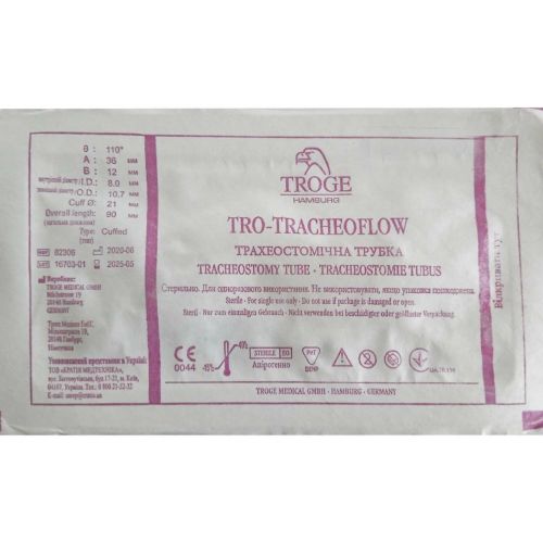 Трубка ендотрахеальна з манжетою TRO-Tracheoflow р. 8, 0 - фото №1 Трубка ендотрахеальна з манжетою TRO-Tracheoflow р. 8, 0