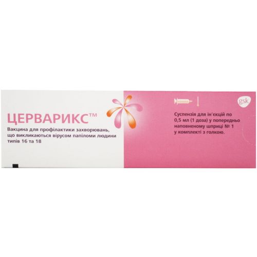 Церварикс суспензія для ін'єкцій 1 доза шприц 0,5 мл №1 - фото №1 Церварикс суспензія для ін'єкцій 1 доза шприц 0,5 мл №1